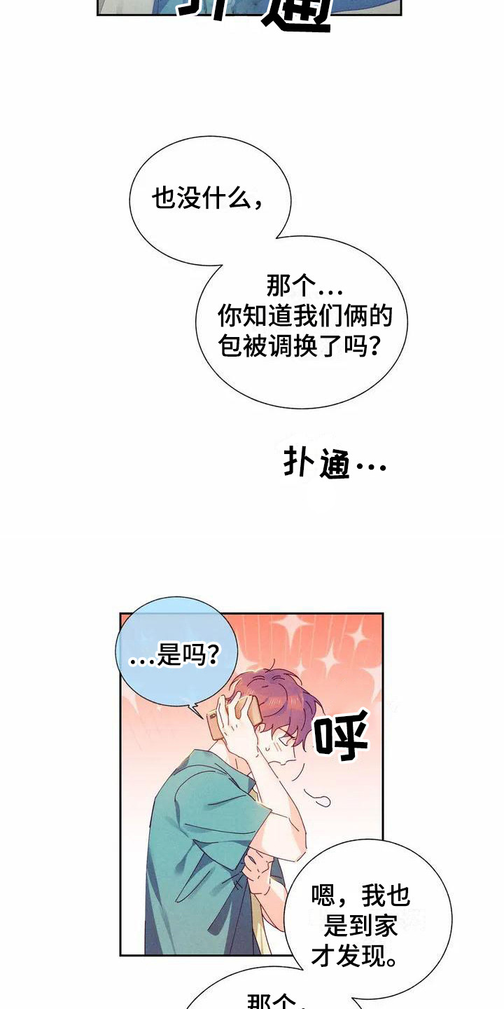 第12话：第12章：哦，这是一个玩具：变得不同预览分镜