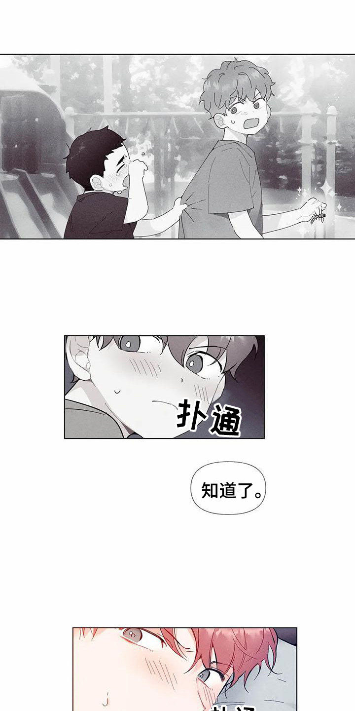 第15话：第15章：哦，这是一个玩具：好奇预览分镜