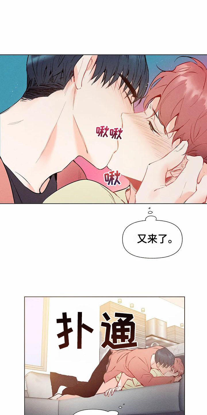 第16话：第16章：哦，这是一个玩具：设计师（完）预览分镜
