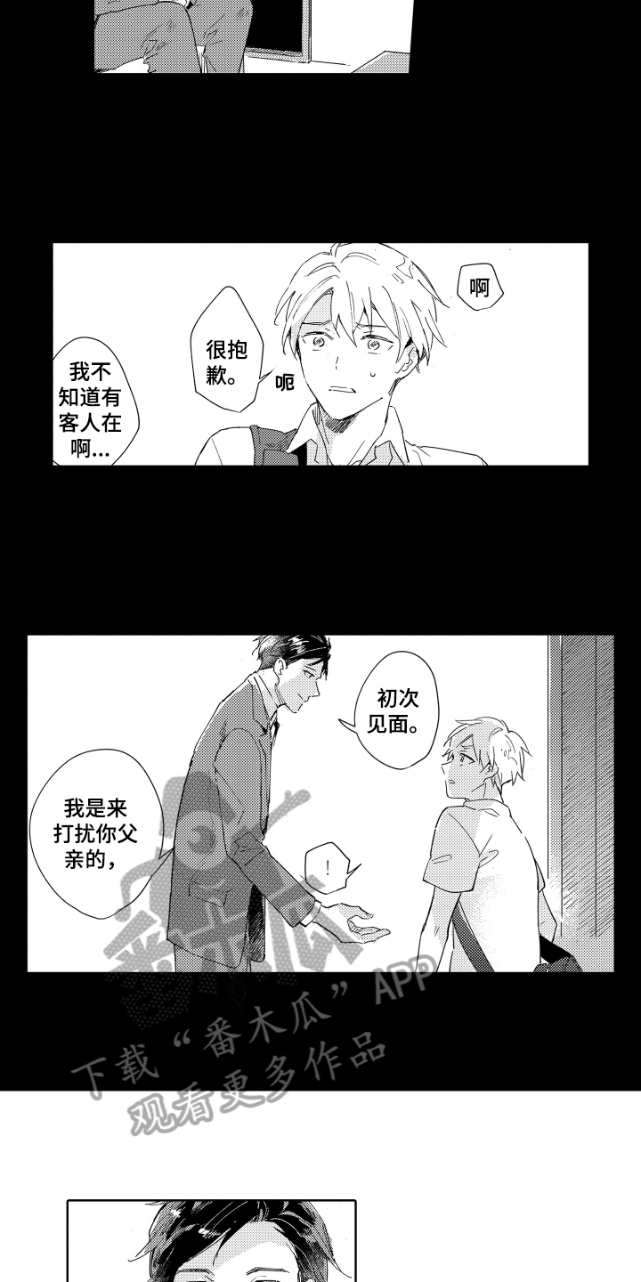 第5话：第5章：仇恨预览分镜