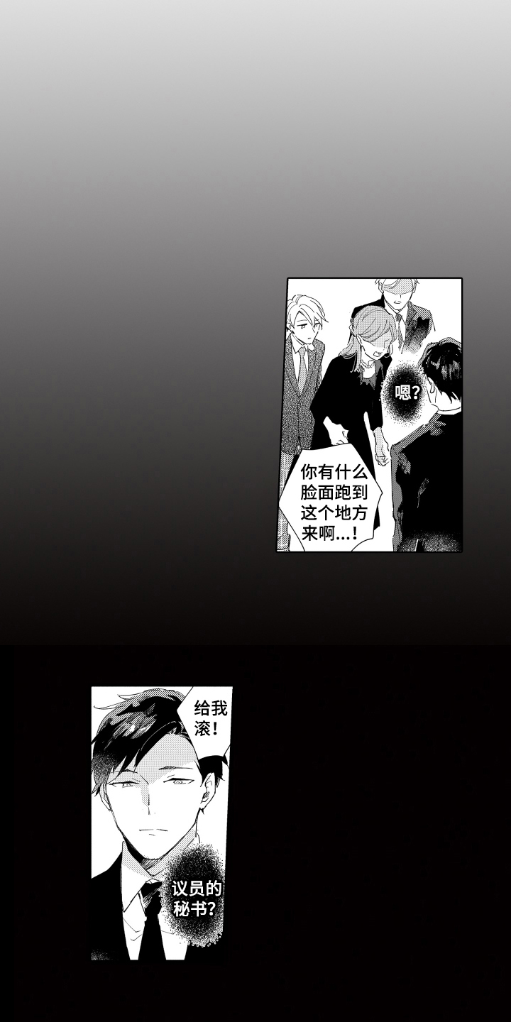 第7话：第7章：建议预览分镜