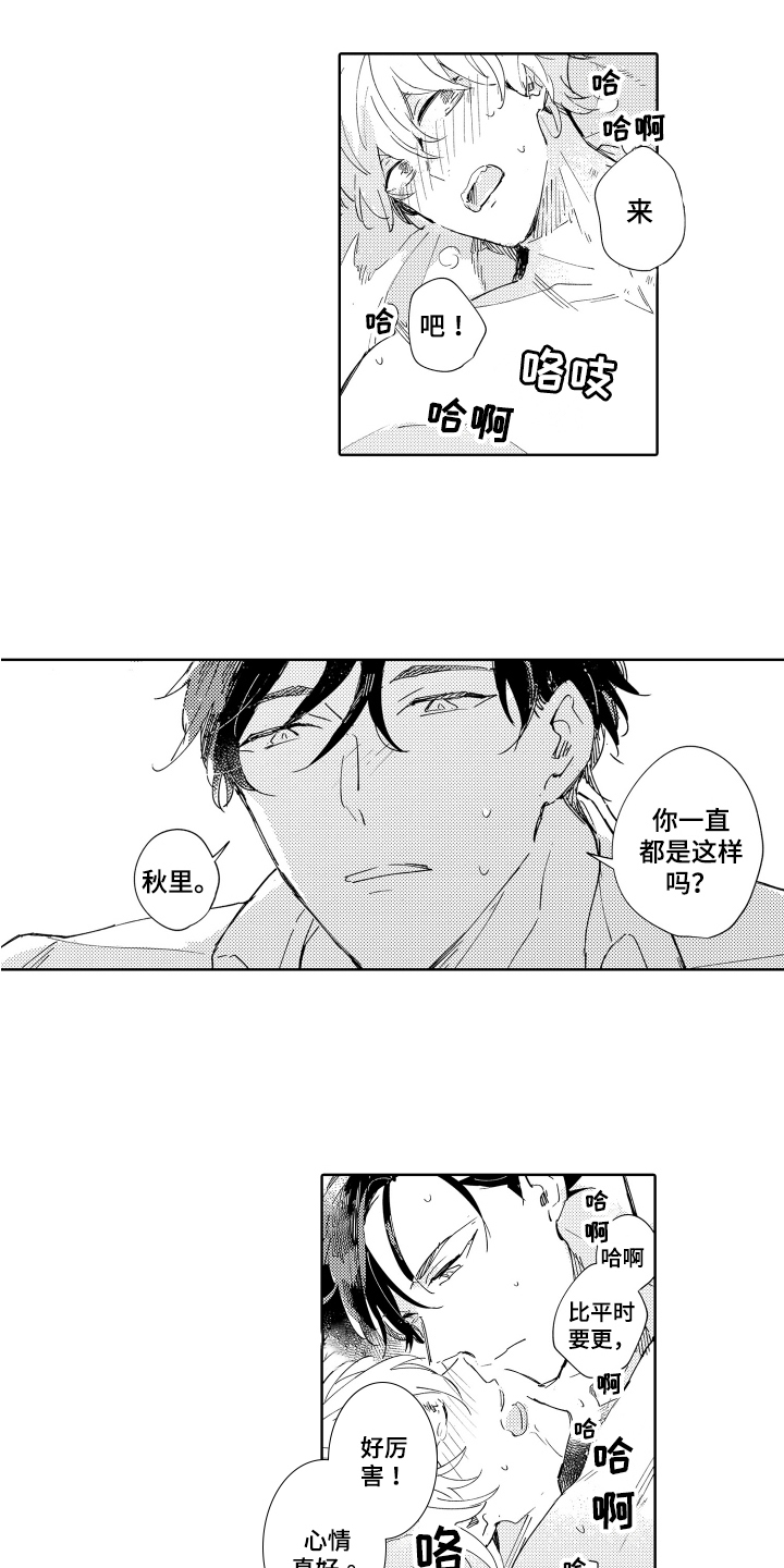 第10话：第10章：勉强预览分镜