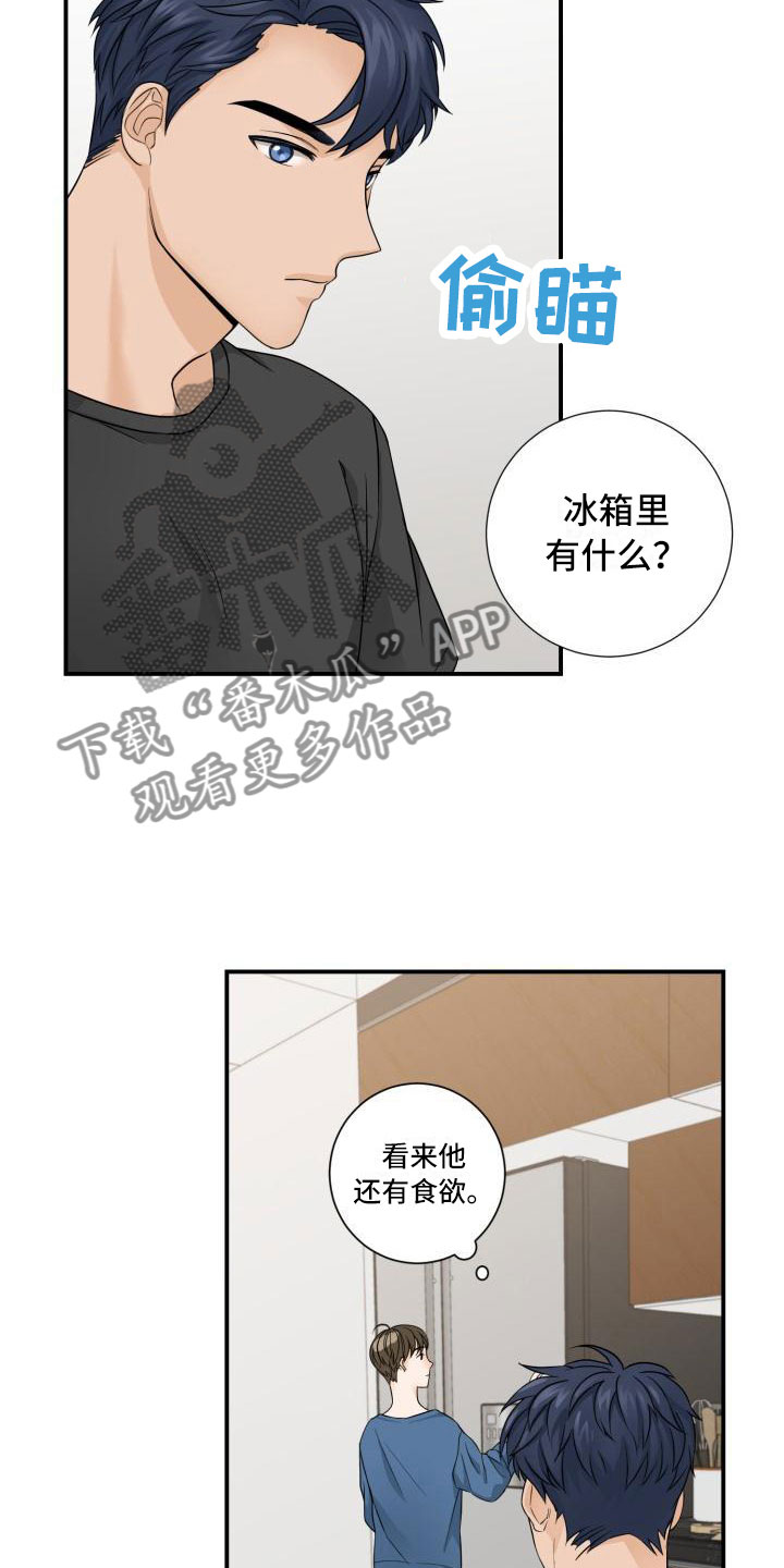 第4话：第4章：误会预览分镜