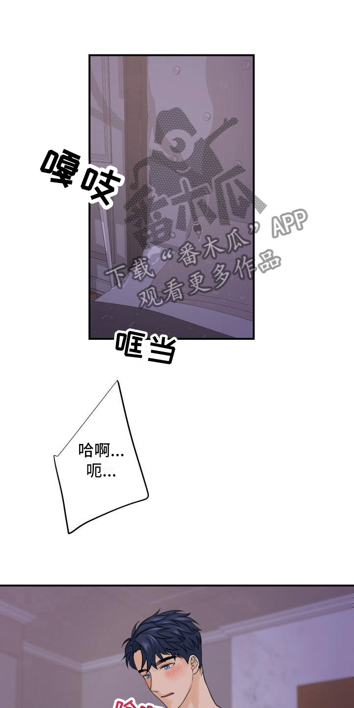 第8话：第8章：双倍奉还预览分镜