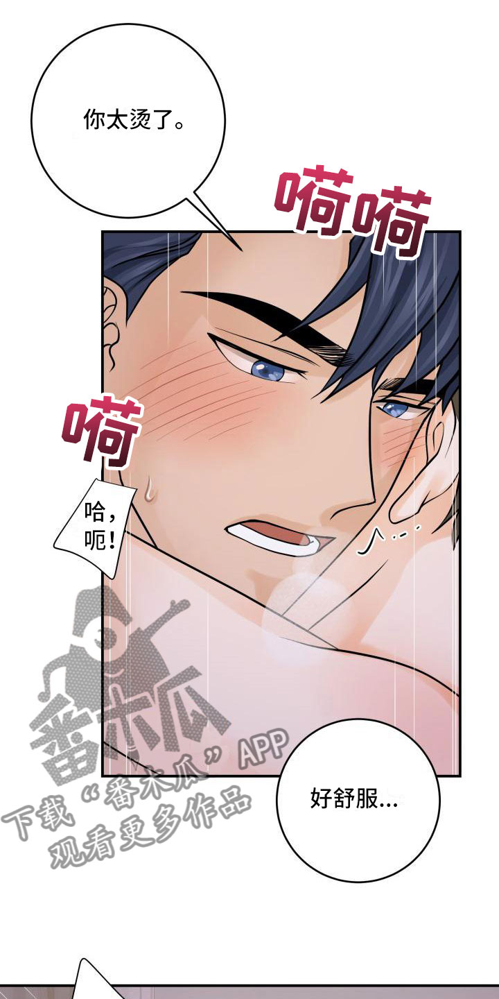 第9话：第9章：准备搬家预览分镜