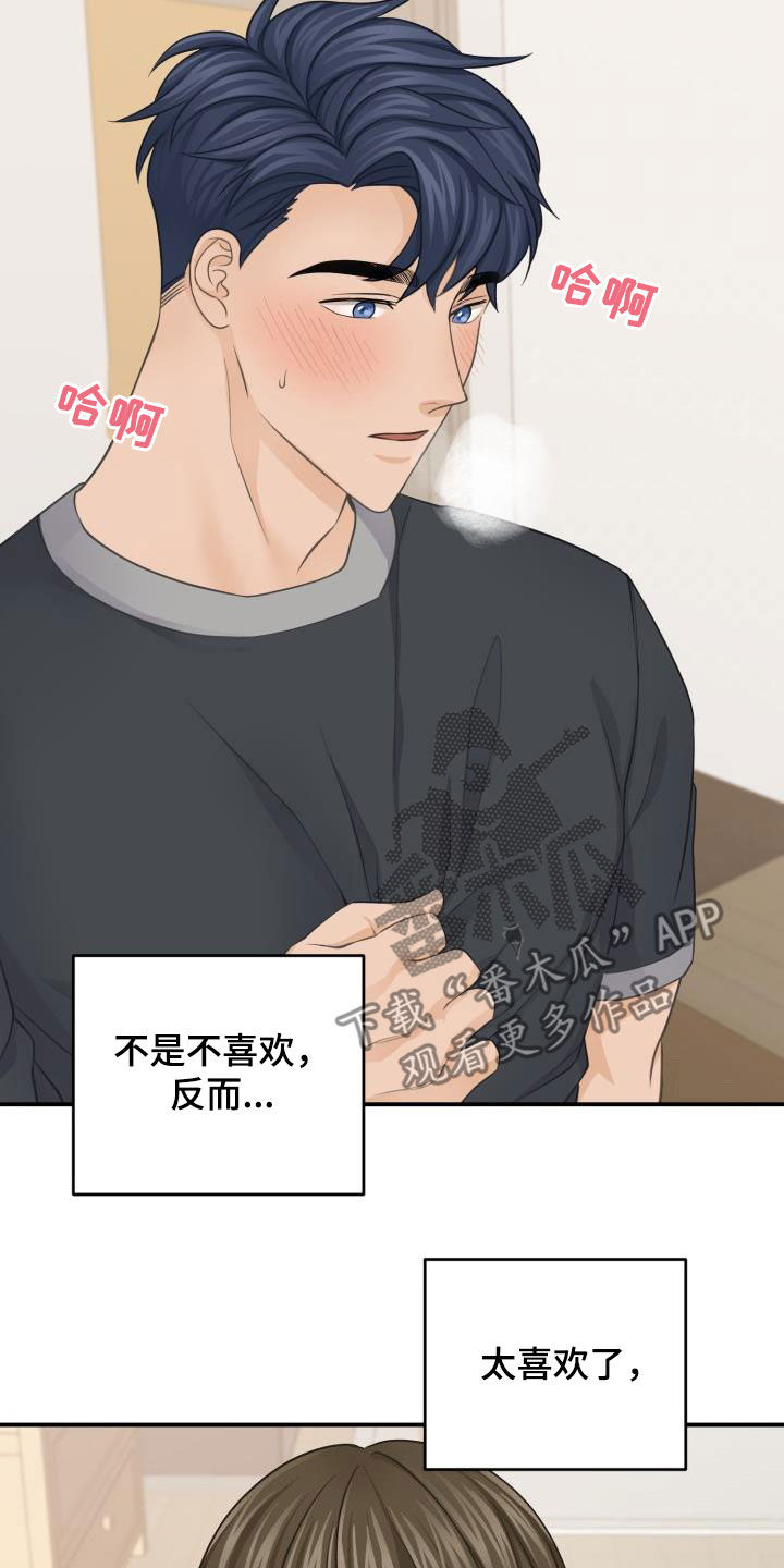 第14话：第14章：主动预览分镜