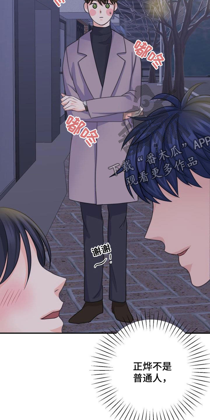 第16话：第16章：隐藏预览分镜