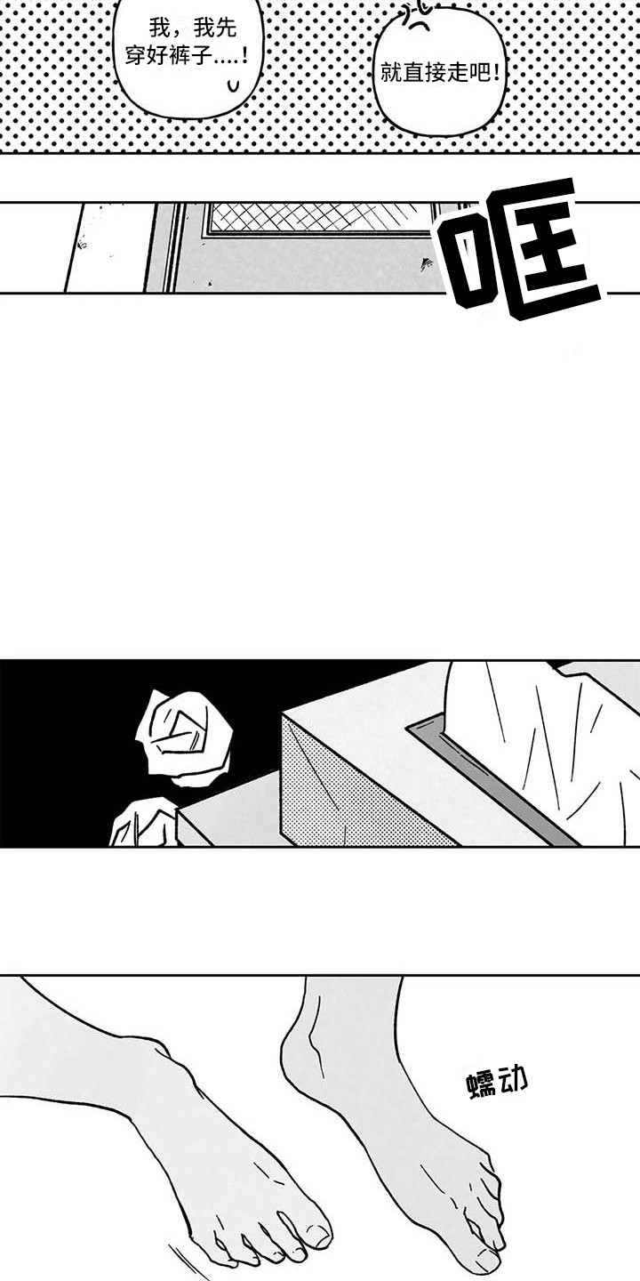 第8话：第8章：炫耀预览分镜