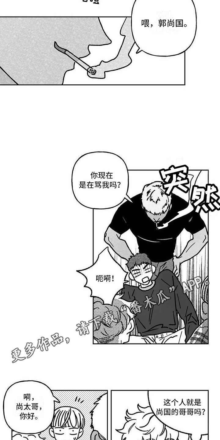 第9话：第9章：休业预览分镜