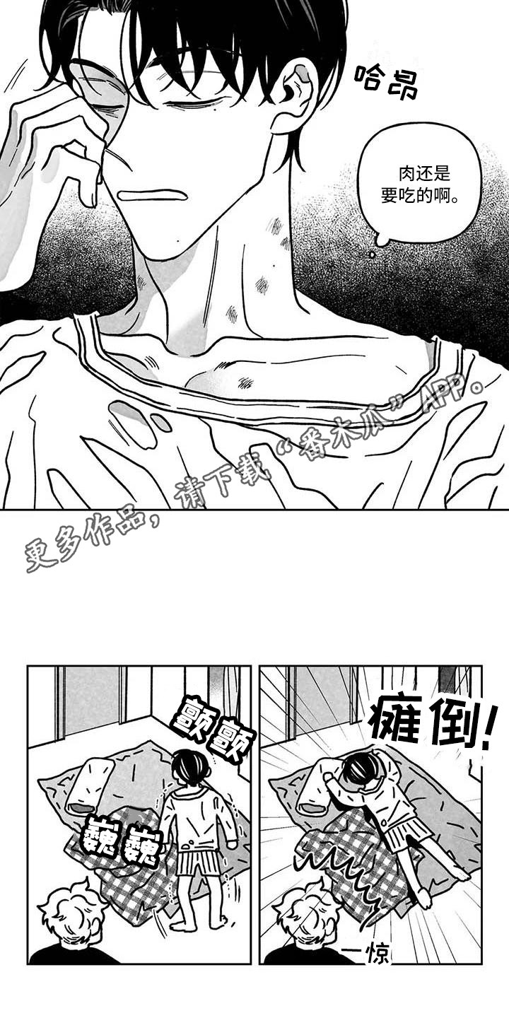 第10话：第10章：疲惫不堪预览分镜