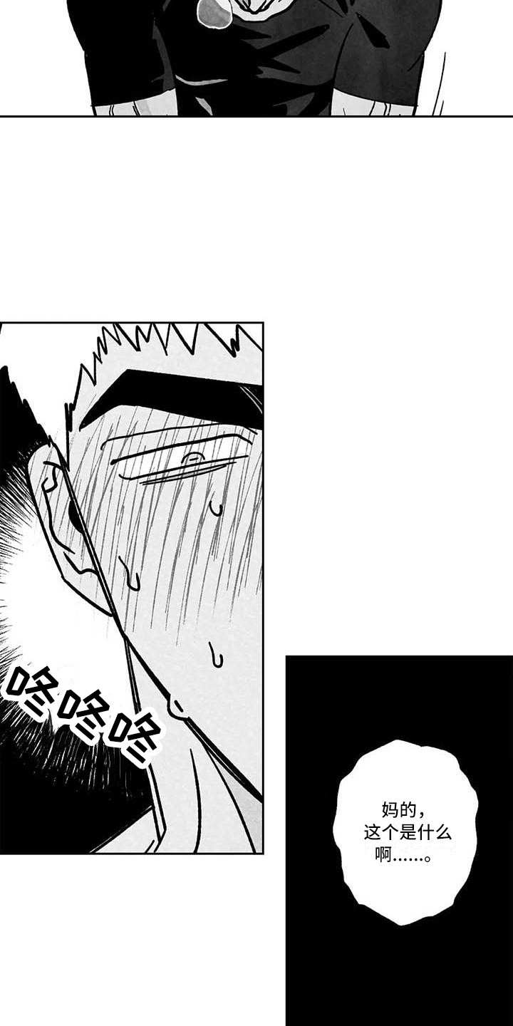 第17话：第17章：惹错人预览分镜