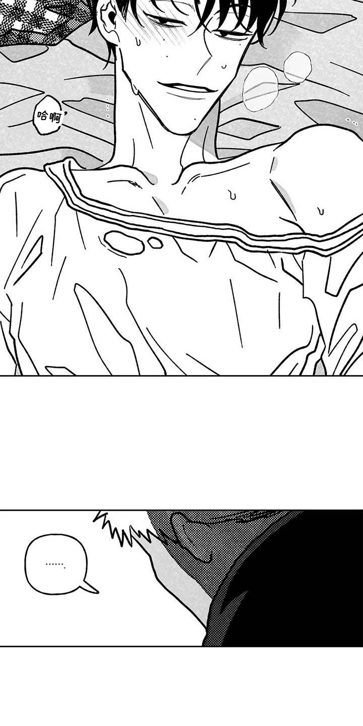 第18话：第18章：缓兵之计预览分镜