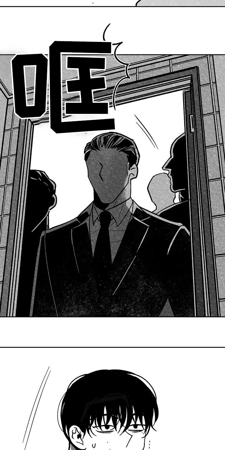 第40章:叔叔