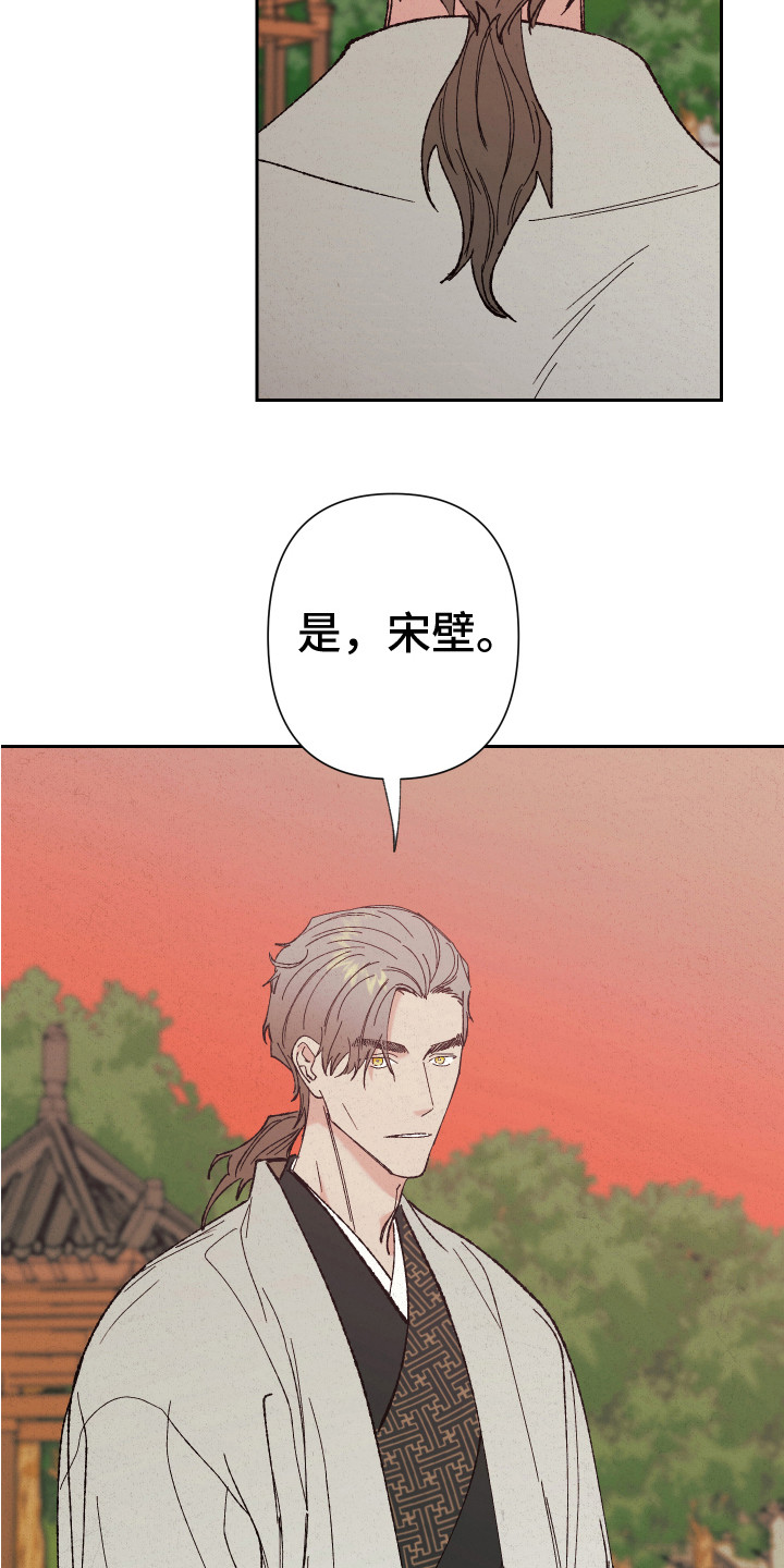 第7话：别再见了预览分镜