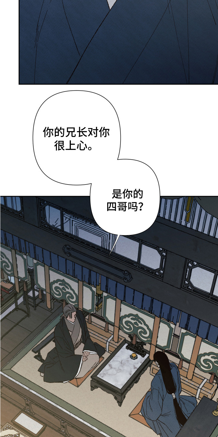 第12话：心意预览分镜