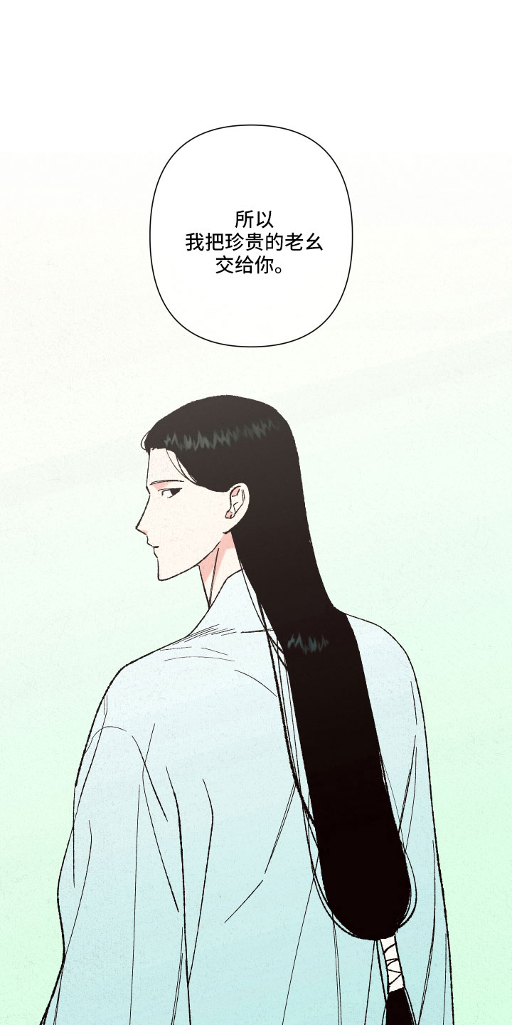 第16话：心悦你预览分镜