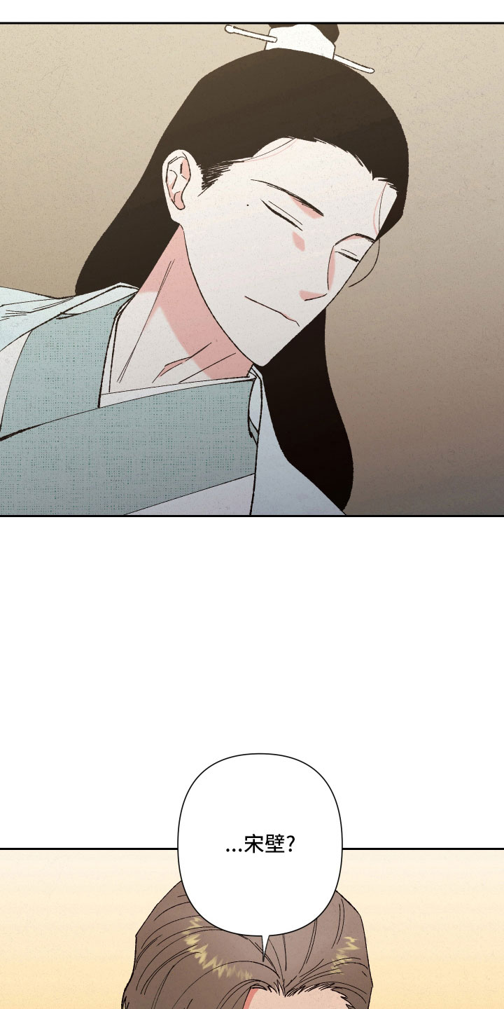 第18话：狐狸一样预览分镜