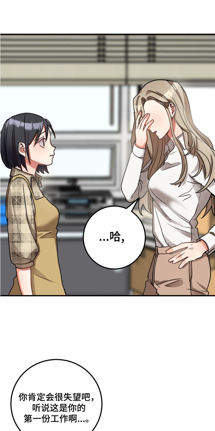 第5话：第5章：双赢的办法预览分镜
