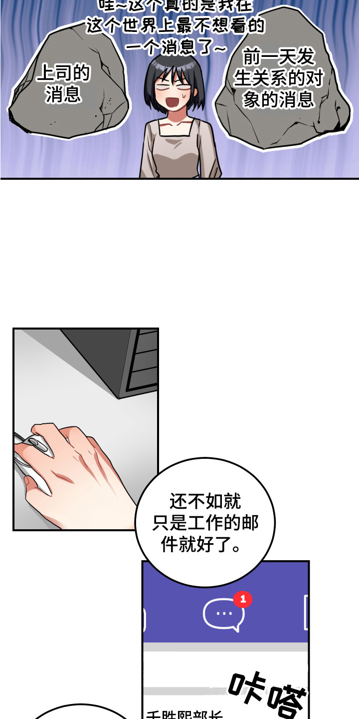 第10话：第10章：威胁预览分镜