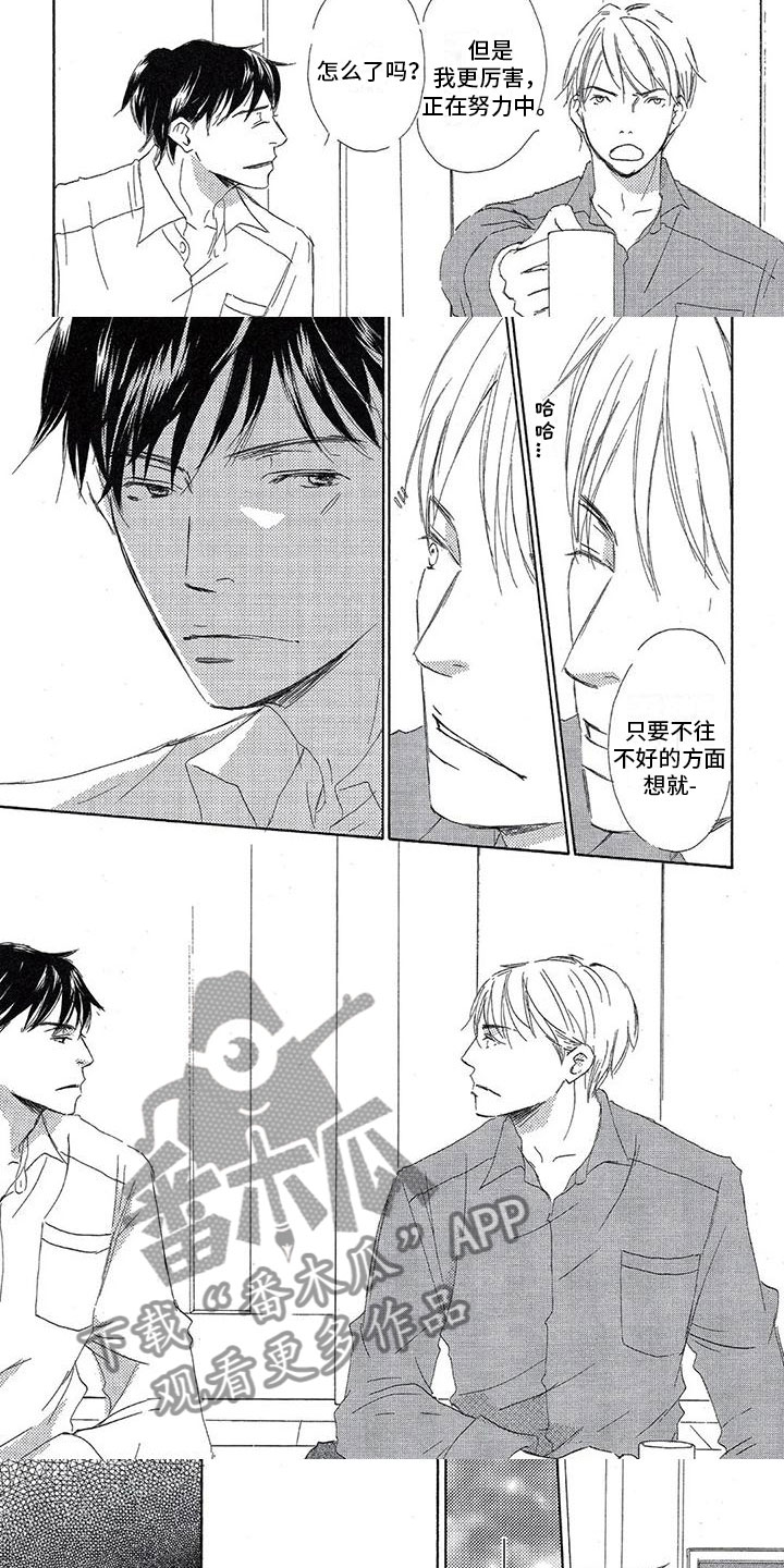 第10话：第10章：询问预览分镜