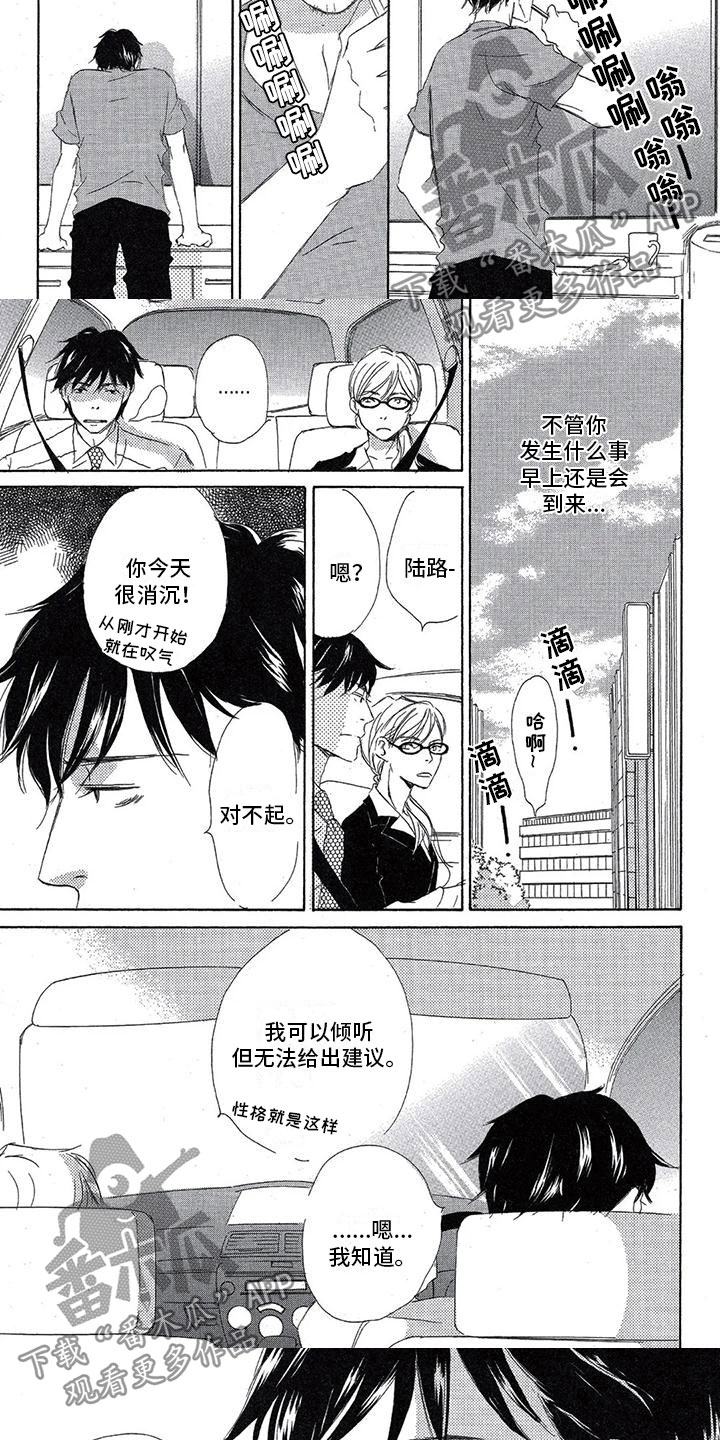第14话：第14章：疲惫预览分镜