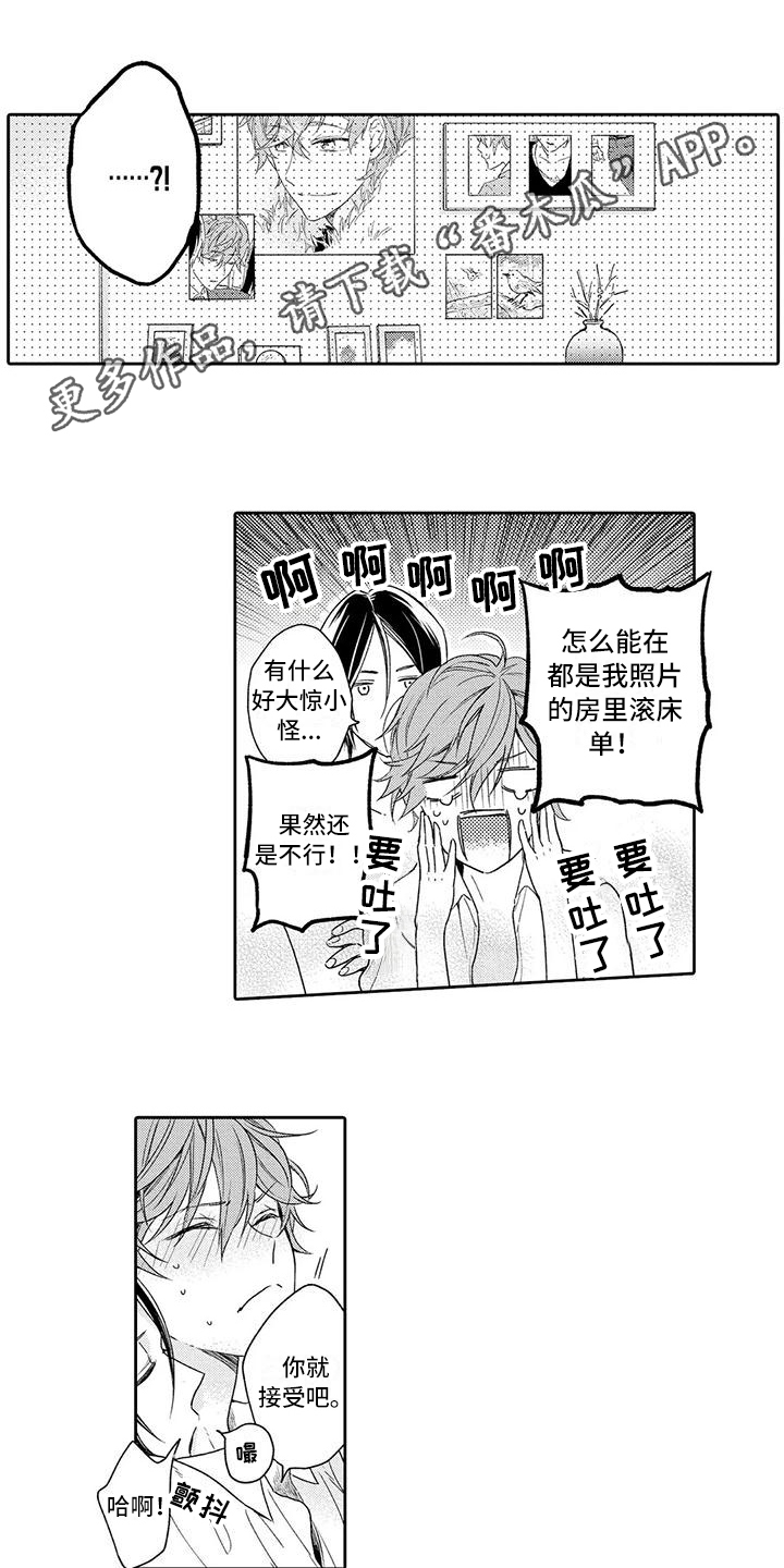 第19章:没有赢家的游戏【完结】