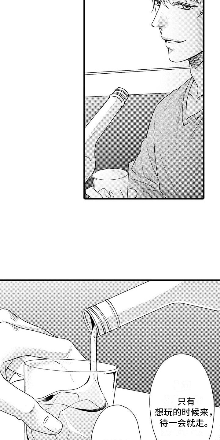 第2话：第2章：打赌预览分镜