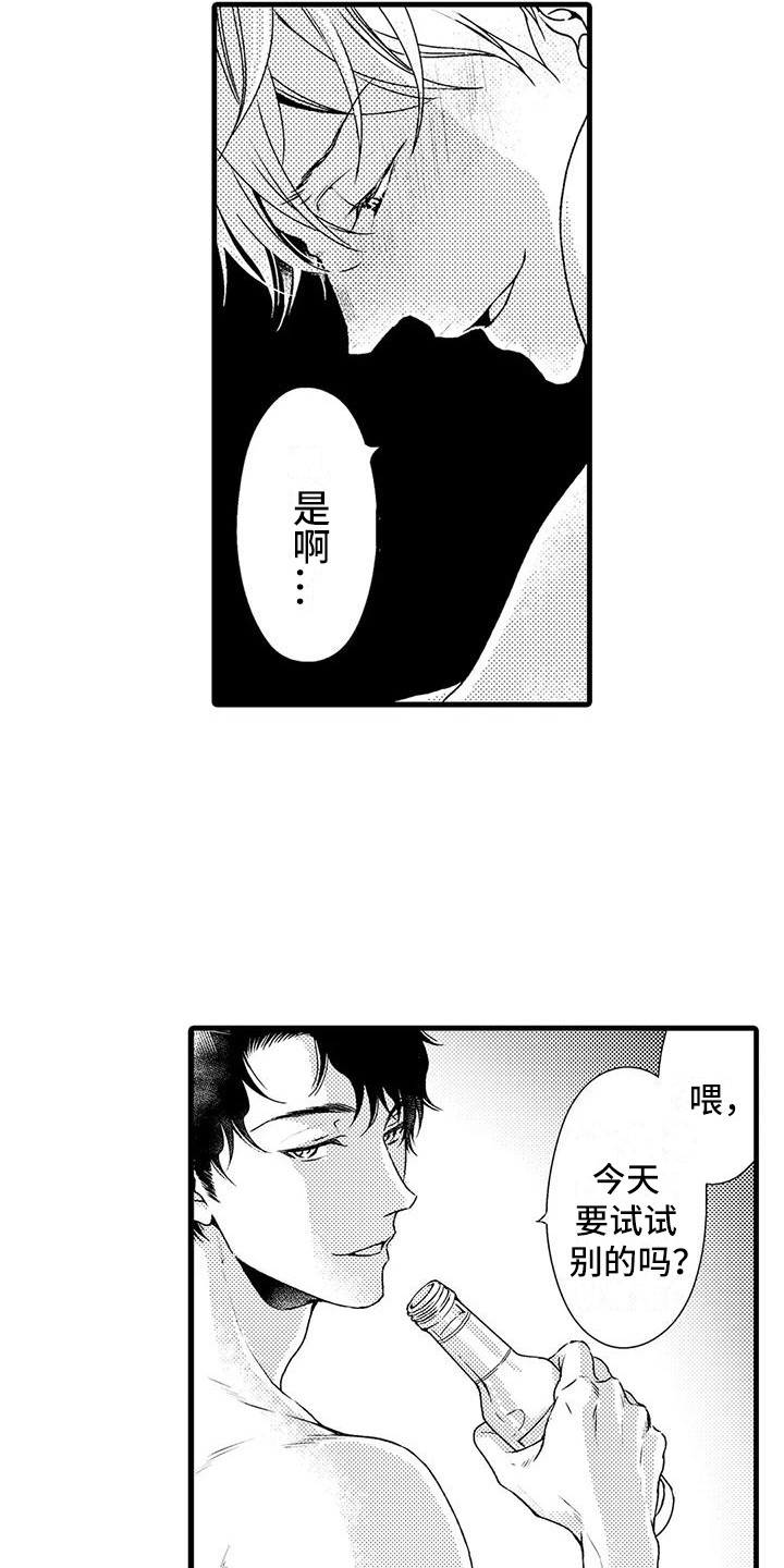 第10话：第10章：确定方向预览分镜