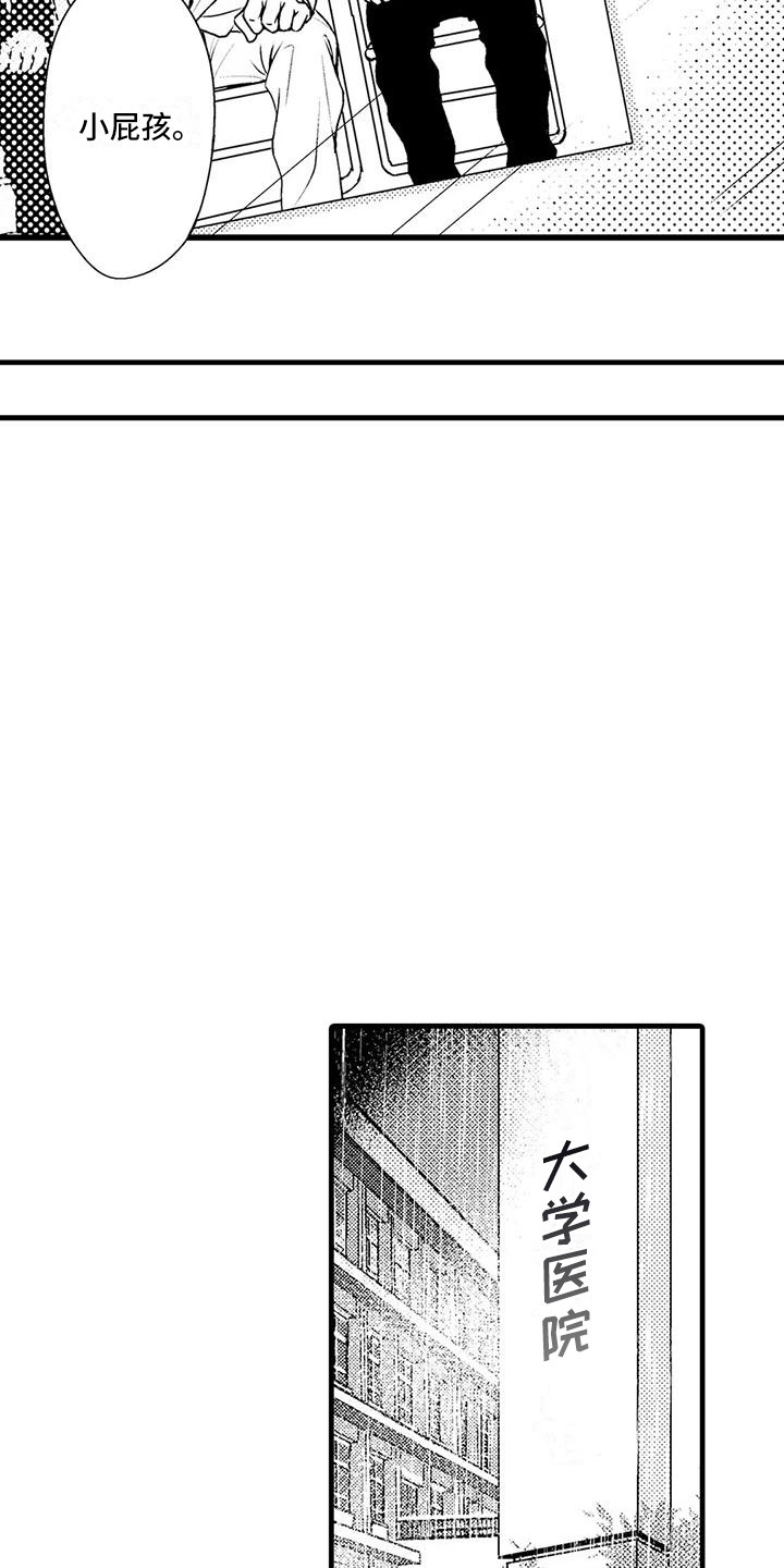 第15话：第15章：表明身份预览分镜
