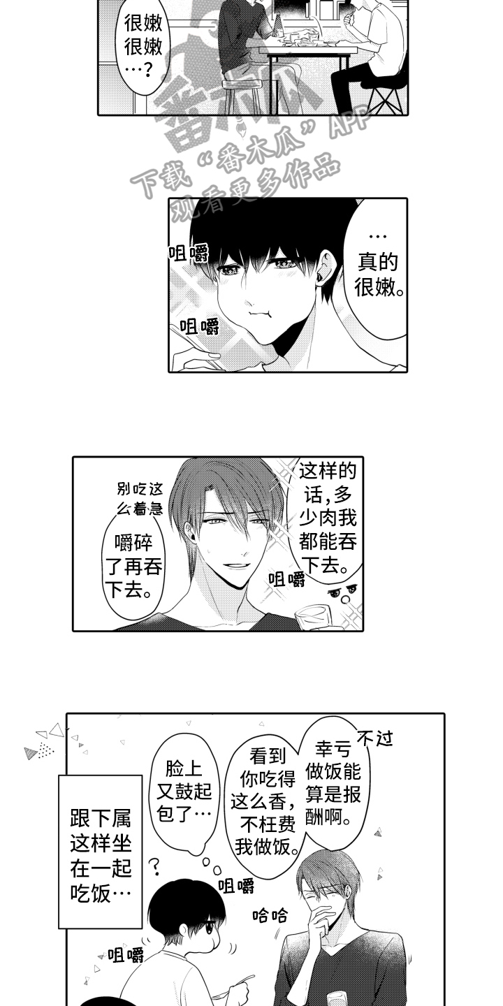 第5话：第5章：为了驱灵预览分镜