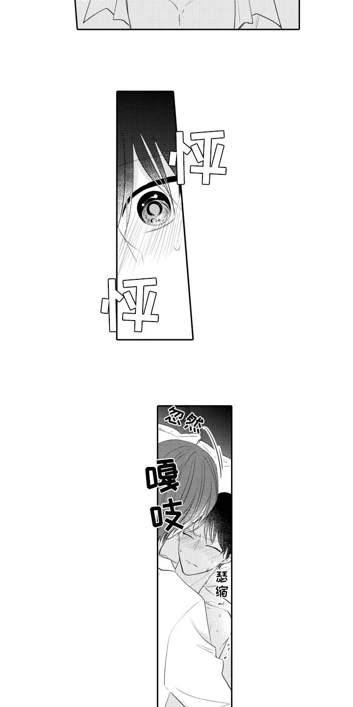 第11话：第11章：道歉预览分镜