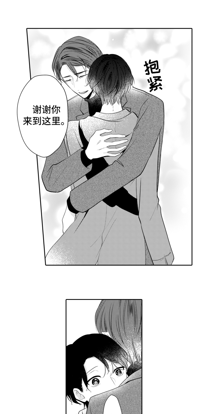 第18话：第18章：喜欢预览分镜