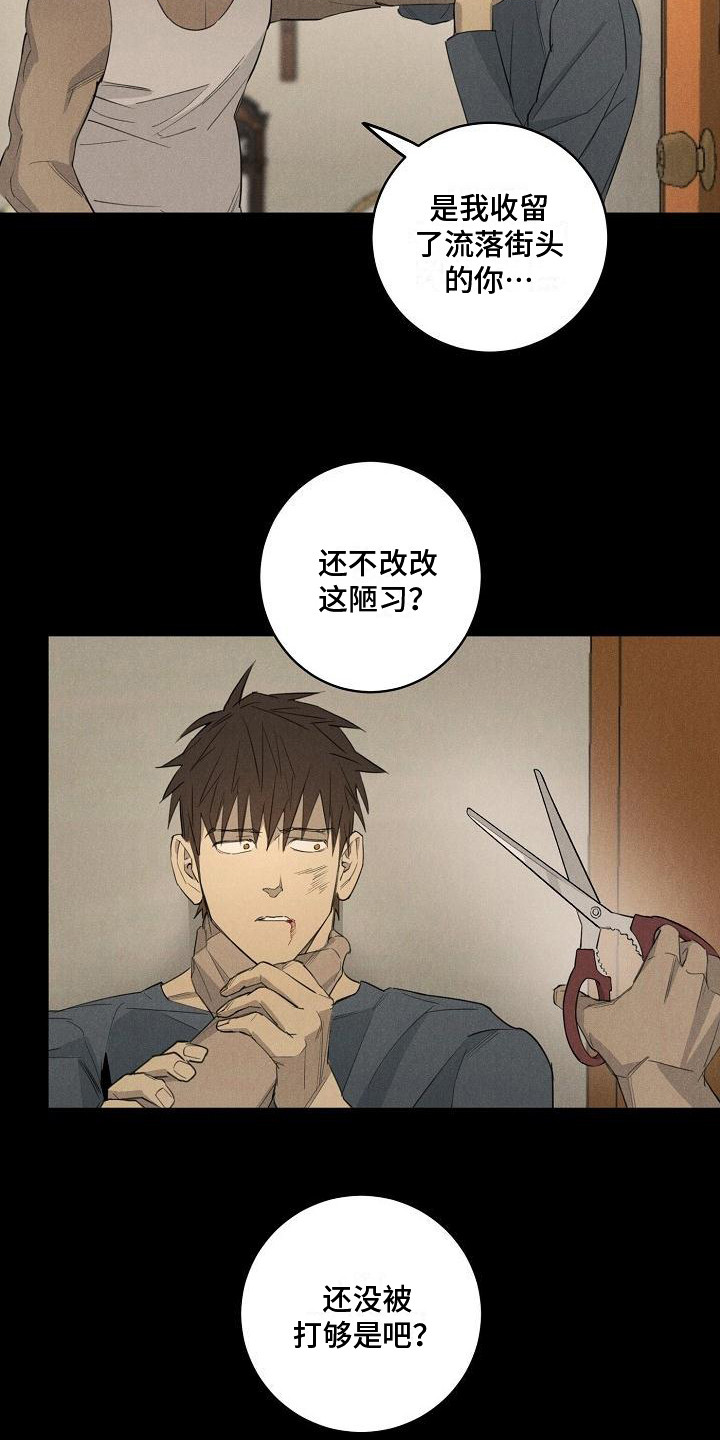 第10话：第10章：噩梦预览分镜