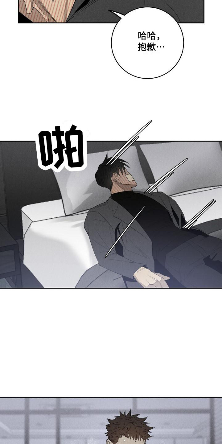 第11话：第11章：喝醉了预览分镜