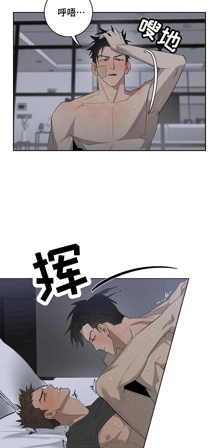 第13话：第13章：尴尬预览分镜