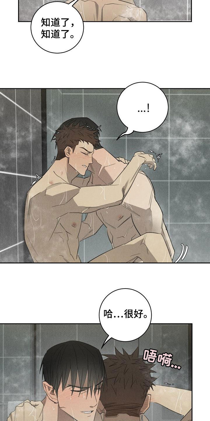 第15话：第15章：债主预览分镜