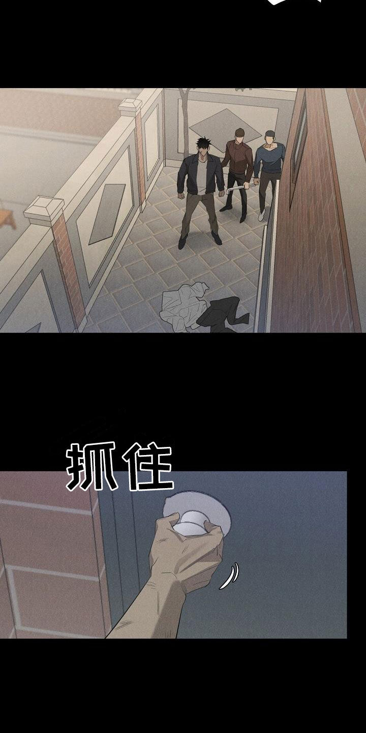 第16话：第16章：带走预览分镜