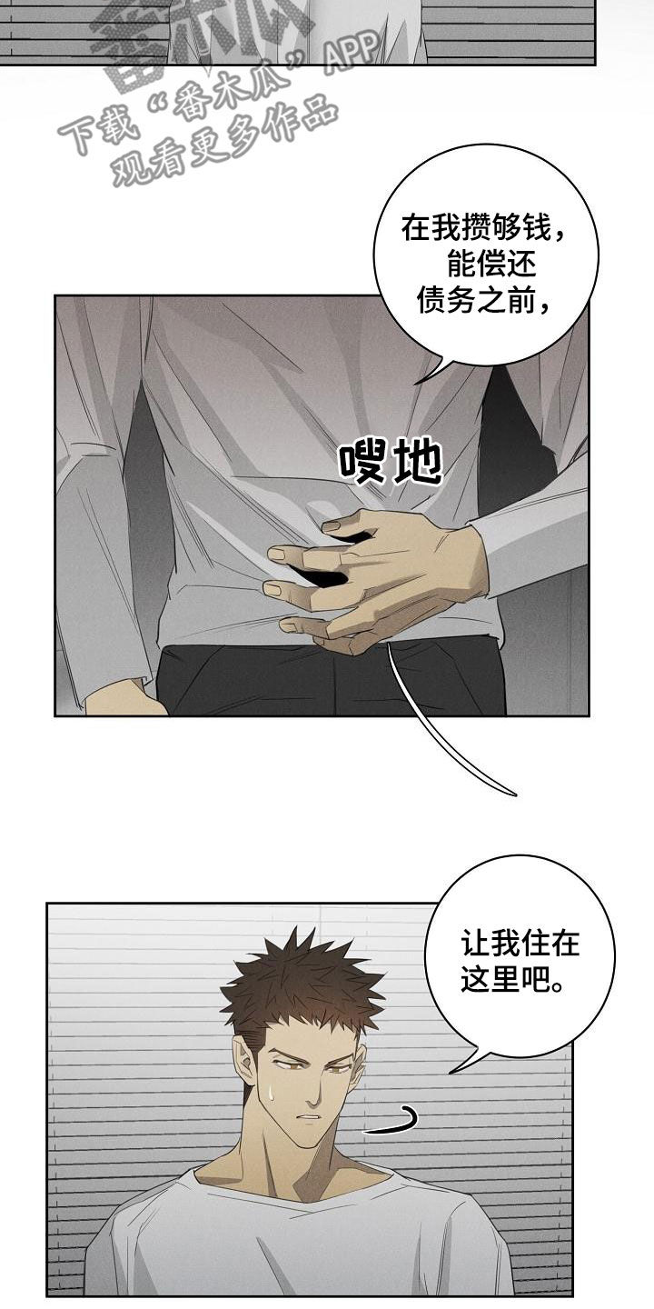 第17话：第17章：相片预览分镜