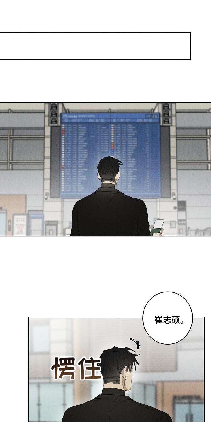 第26章：新生活【完结】