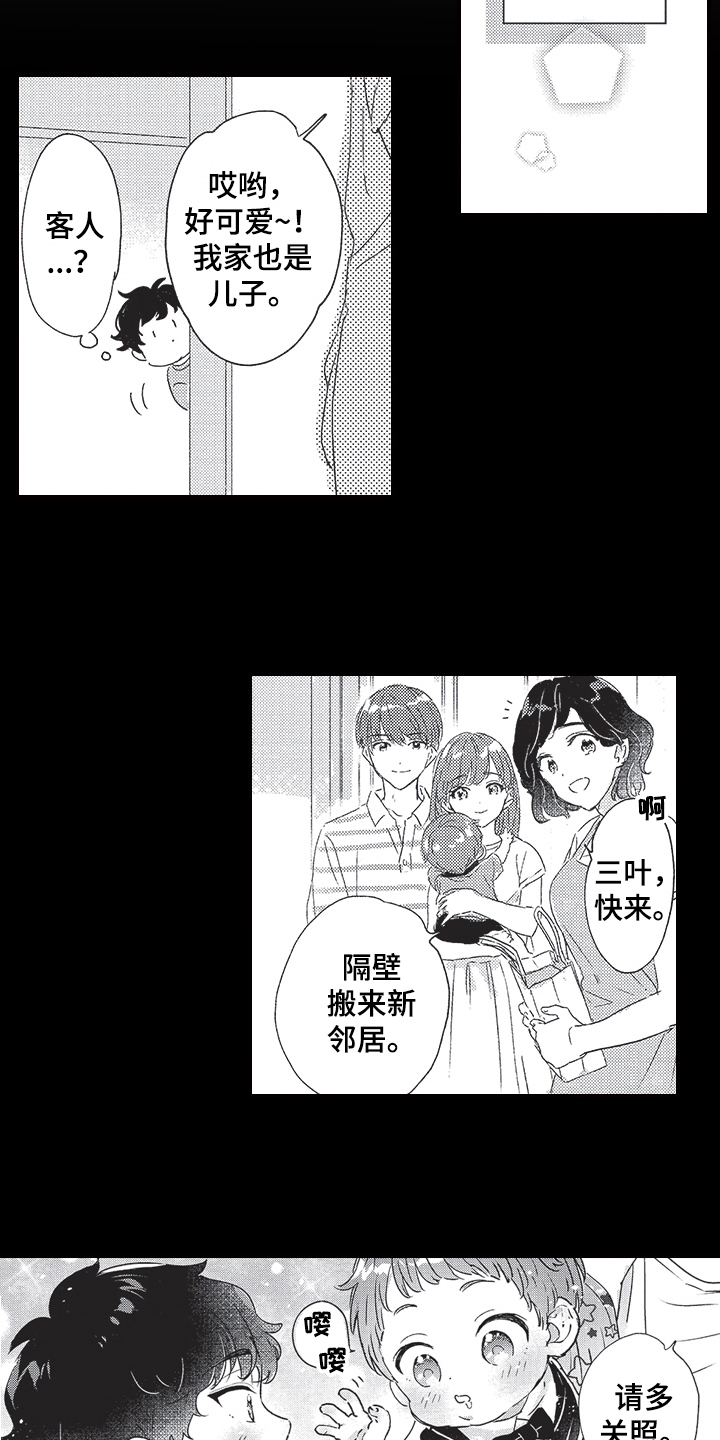 第1话：第1章：发小预览分镜