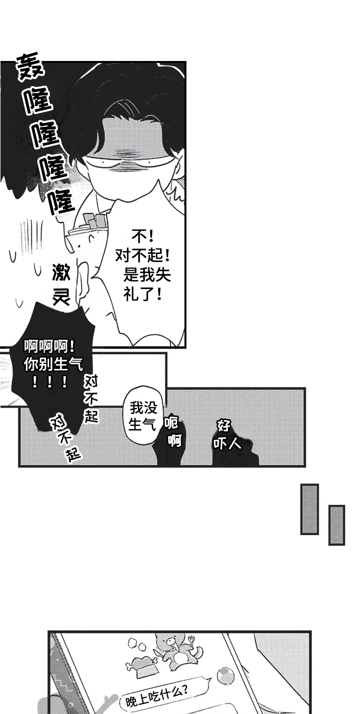 第5话：第5章：等待预览分镜