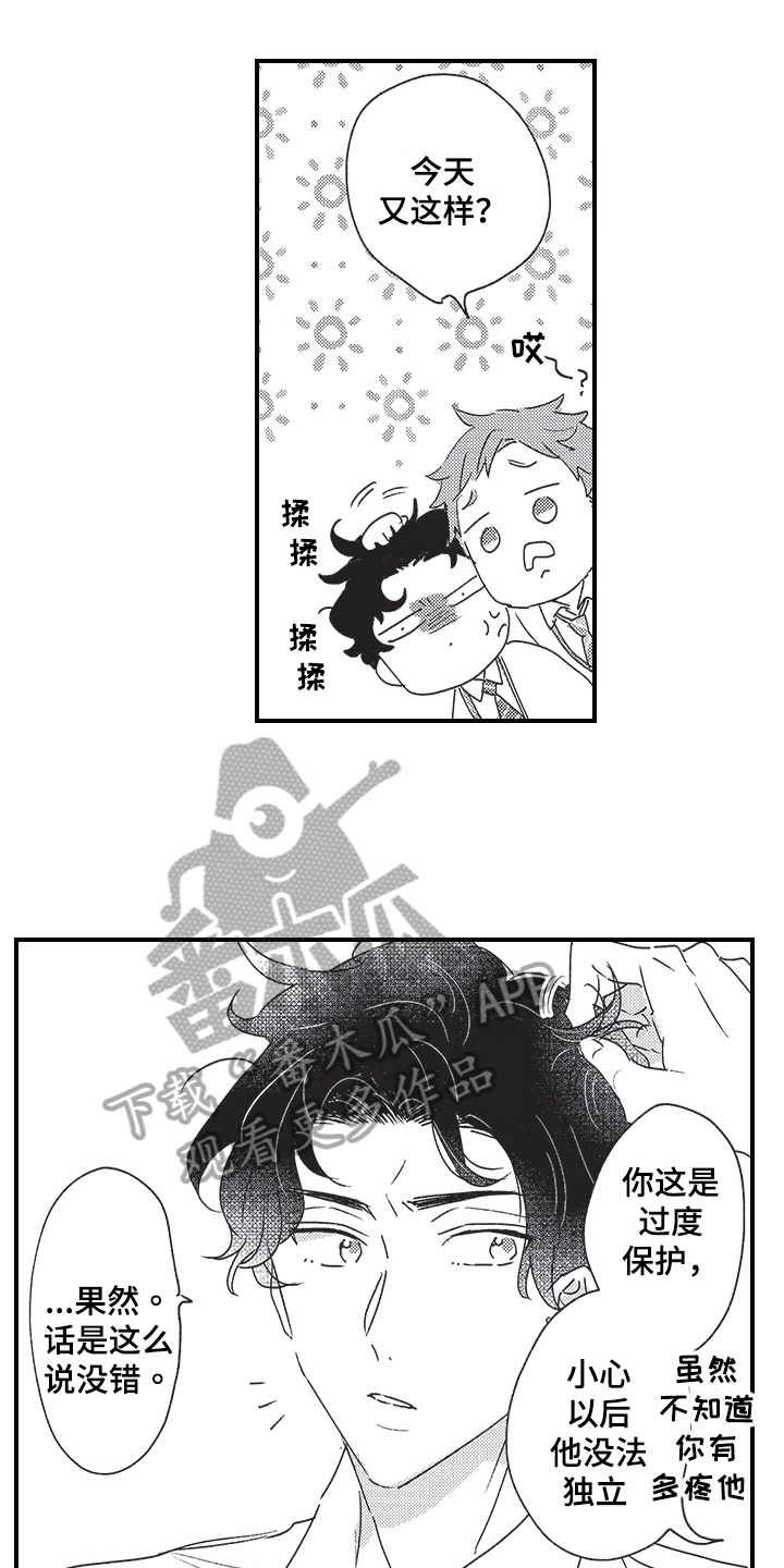 第8话：第8章：跟踪预览分镜
