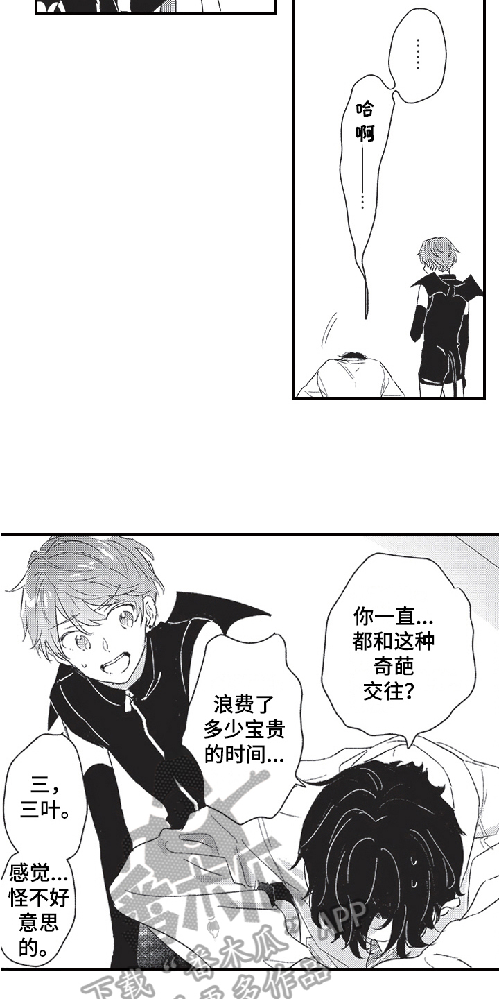 第13话：第13章：宣言预览分镜