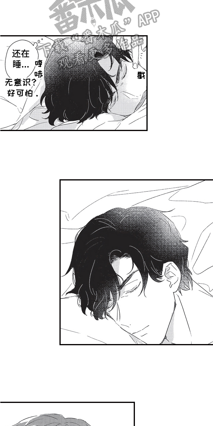 第15话：第15章：热情预览分镜