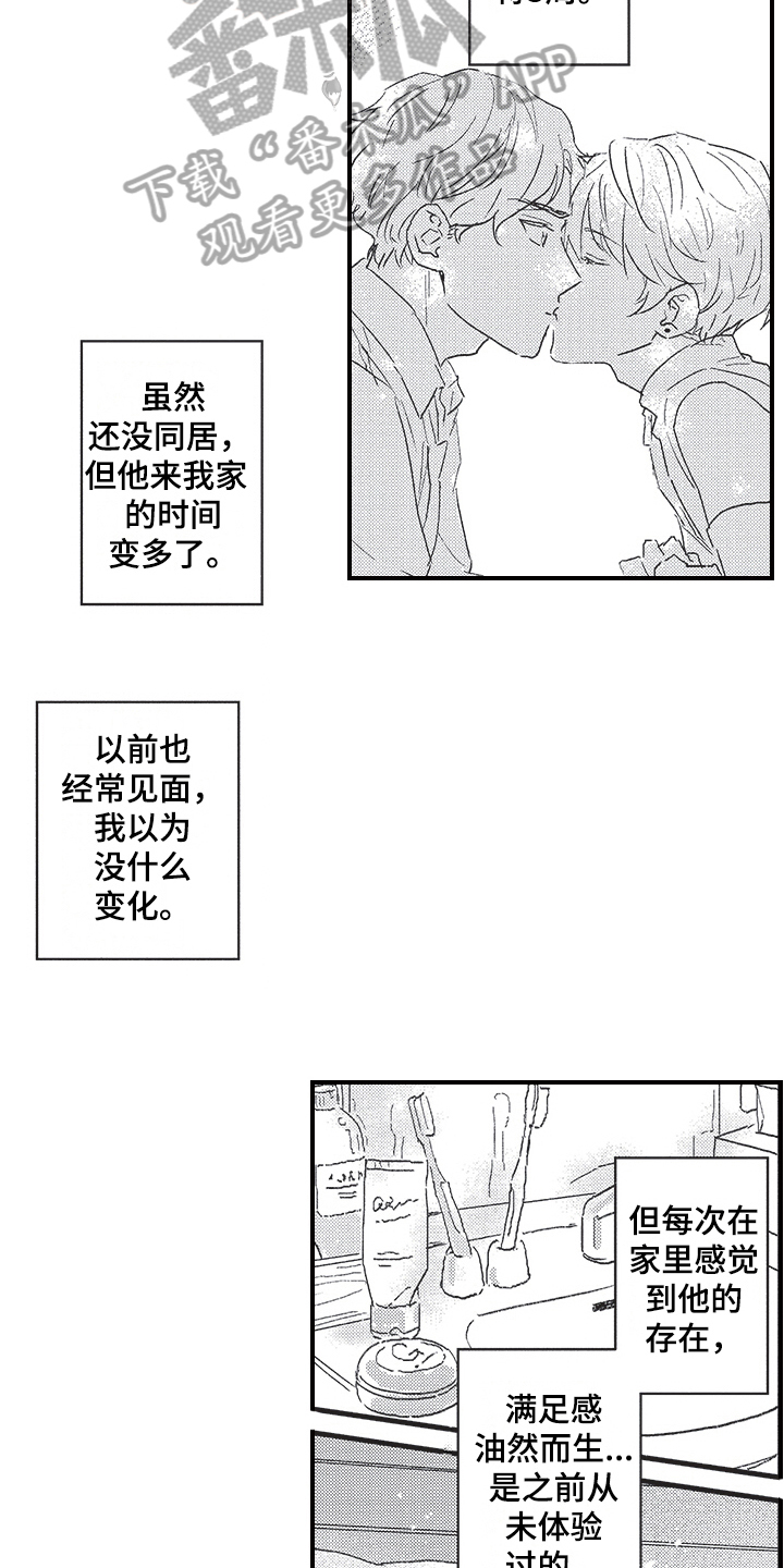 第16话：第16章：疲劳预览分镜