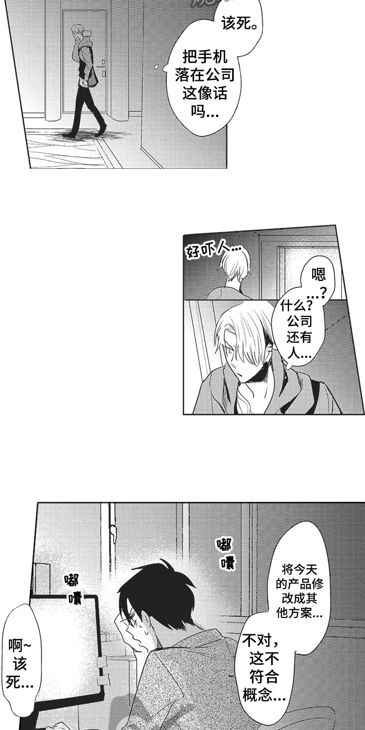 第5话：第5章：加班预览分镜