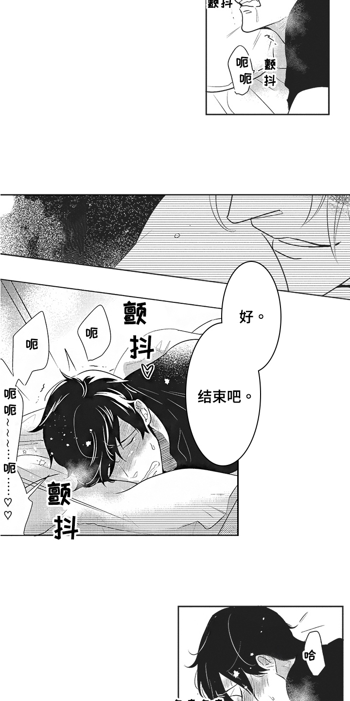 第11话：第11章：风言风语预览分镜