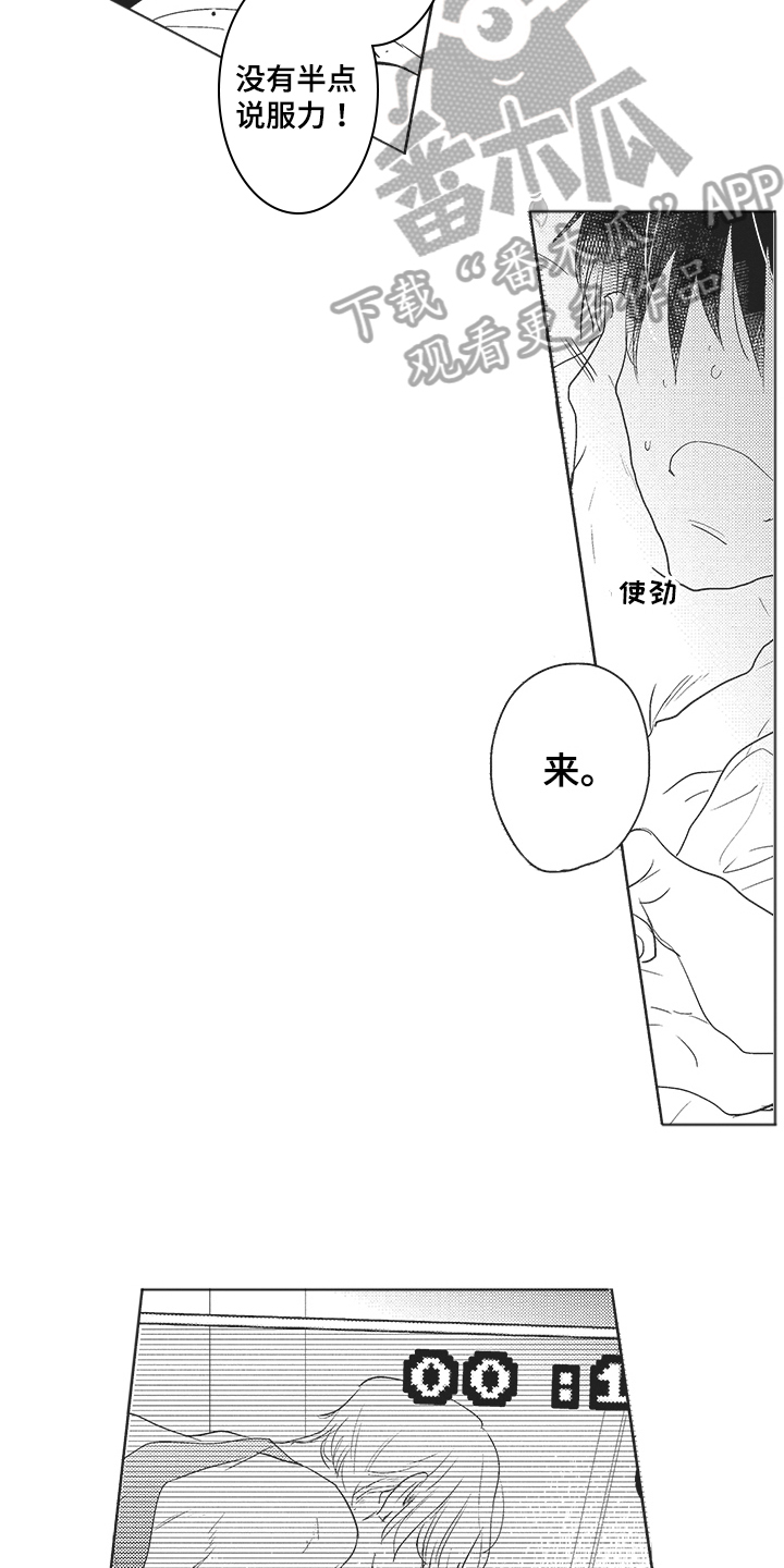 第14话：第14章：暂停预览分镜