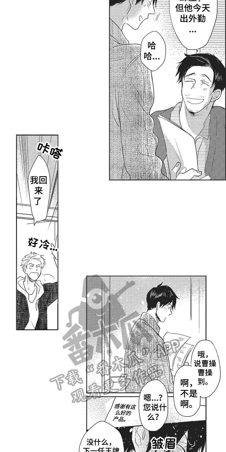 第15话：第15章：解围预览分镜