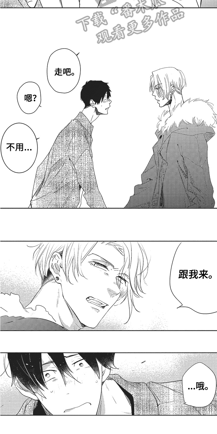 第16话：第16章：表白预览分镜